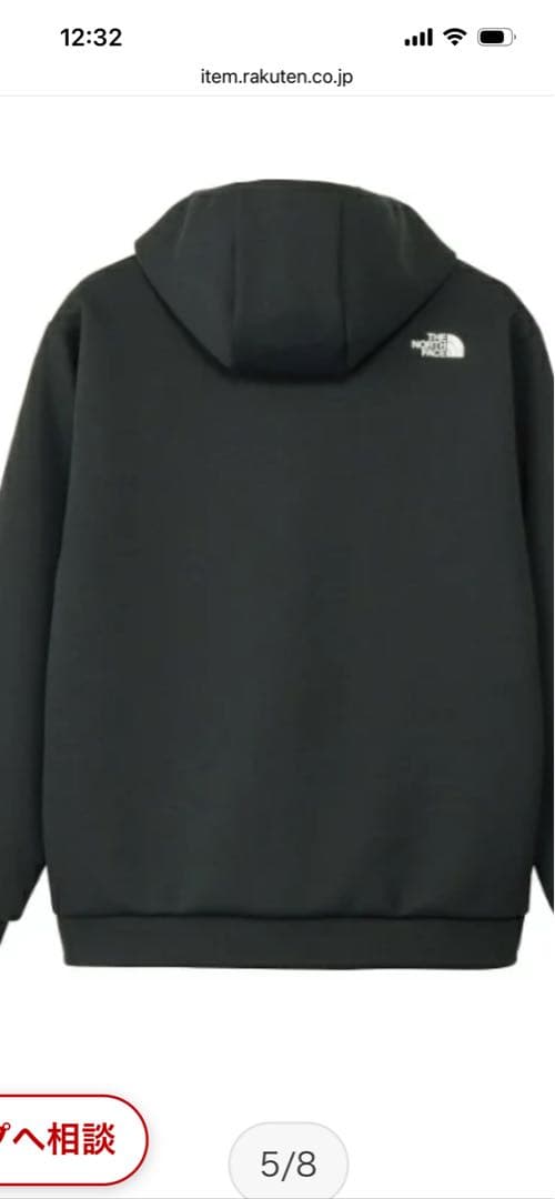 【美品】ザノースフェイス　スェットパーカー　リバーシブルテックエアーフーディ