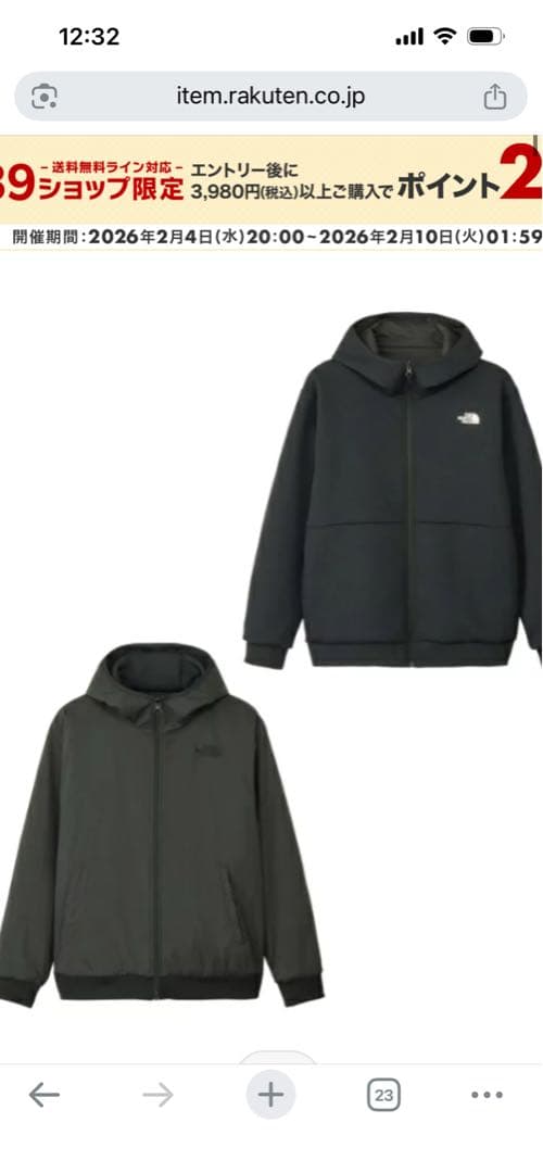 【美品】ザノースフェイス　スェットパーカー　リバーシブルテックエアーフーディ