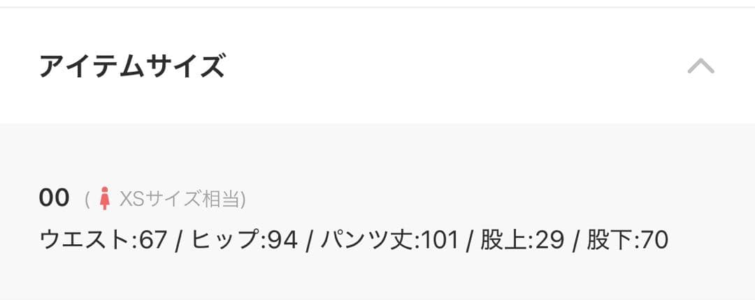 MIESROHE/ミースロエ 裾折り返しストレート美脚デニム