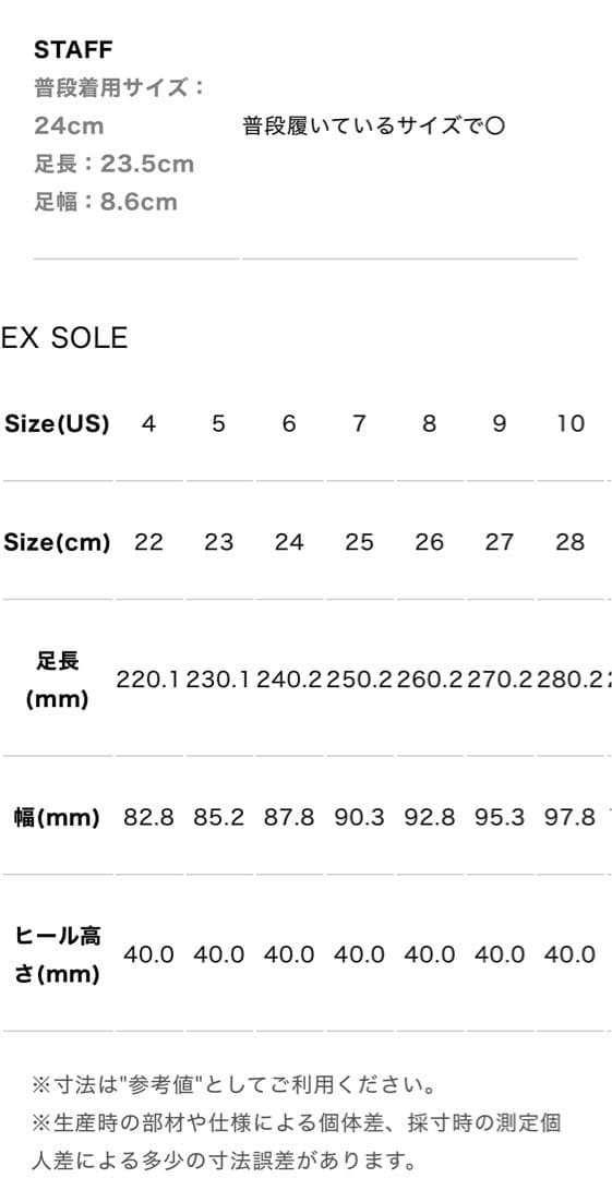値下済☆美品　今期新作　SHAKA ファー付きチロルモックシューズ 2025AW