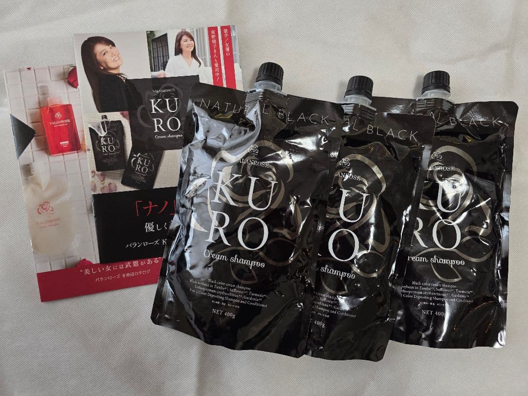 KURO クリームシャンプー ブラック 3個セット