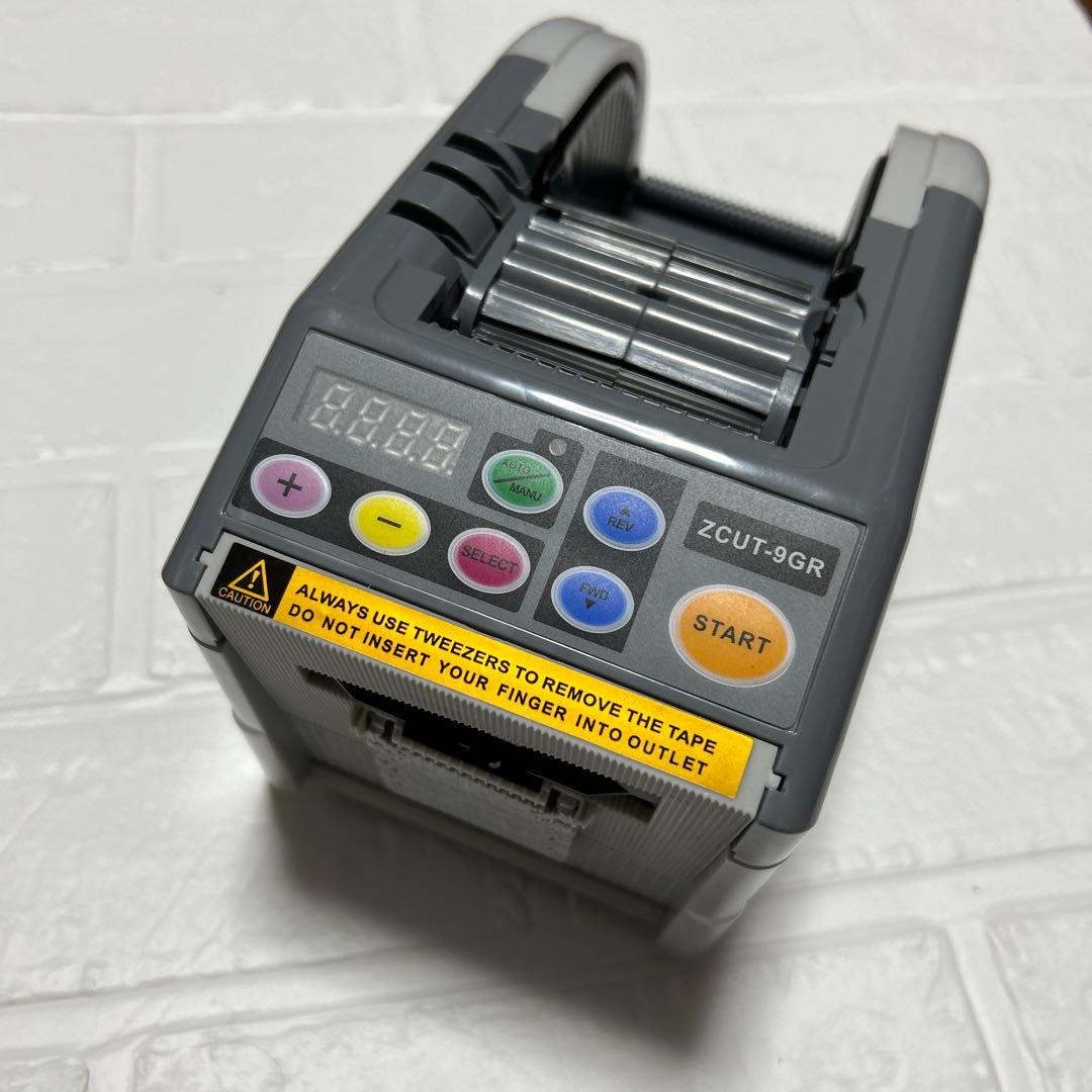 オートテープディスペンサー　ZCUT－９ＧR