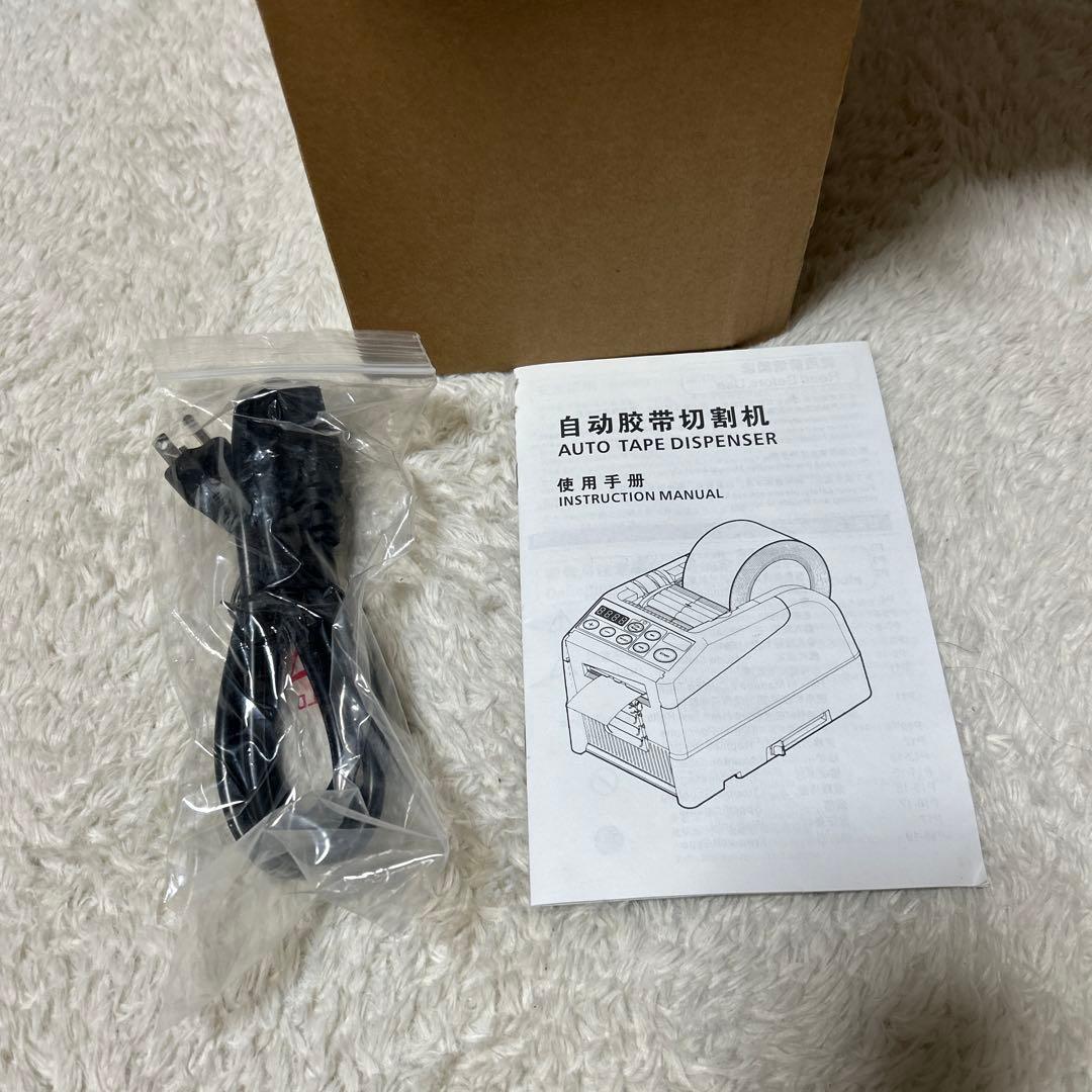 オートテープディスペンサー　ZCUT－９ＧR