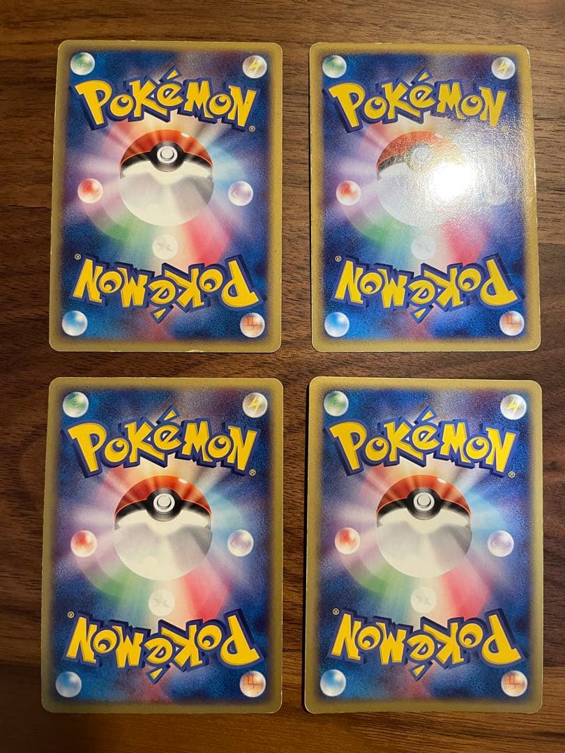 ポケモンカード　アクマグ炎エネルギー　8枚