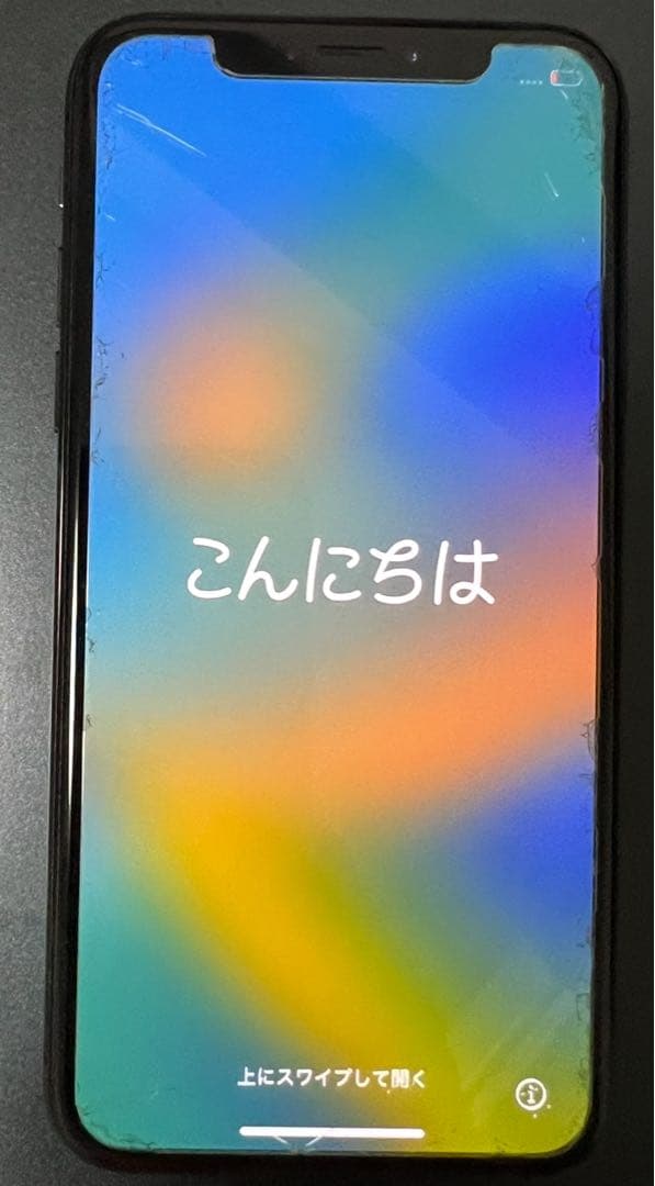 iPhone X 64GB スペースグレイ SIMフリー本体