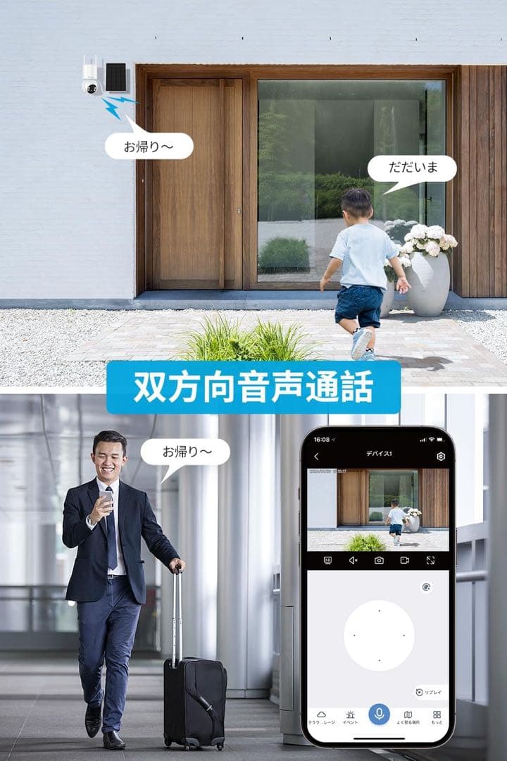 1品限り❤️防犯カメラ 屋外 ソーラー 400万画素 2台 13インチモニター付き