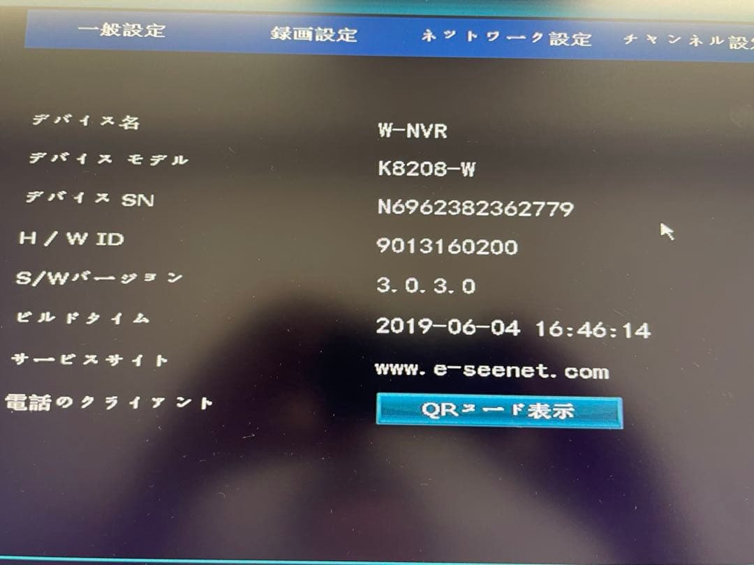 ANRAN 防犯カメラ用レコーダー nvr k8208-w