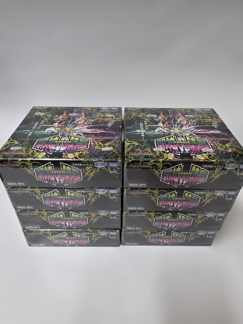 デュエル・マスターズ　ビヨンド・ザ・タイム ８BOX【新品シュリンク付き】