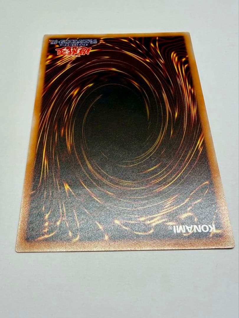 美品　レッドアイズブラックドラゴン　真紅の黒龍　レリーフ