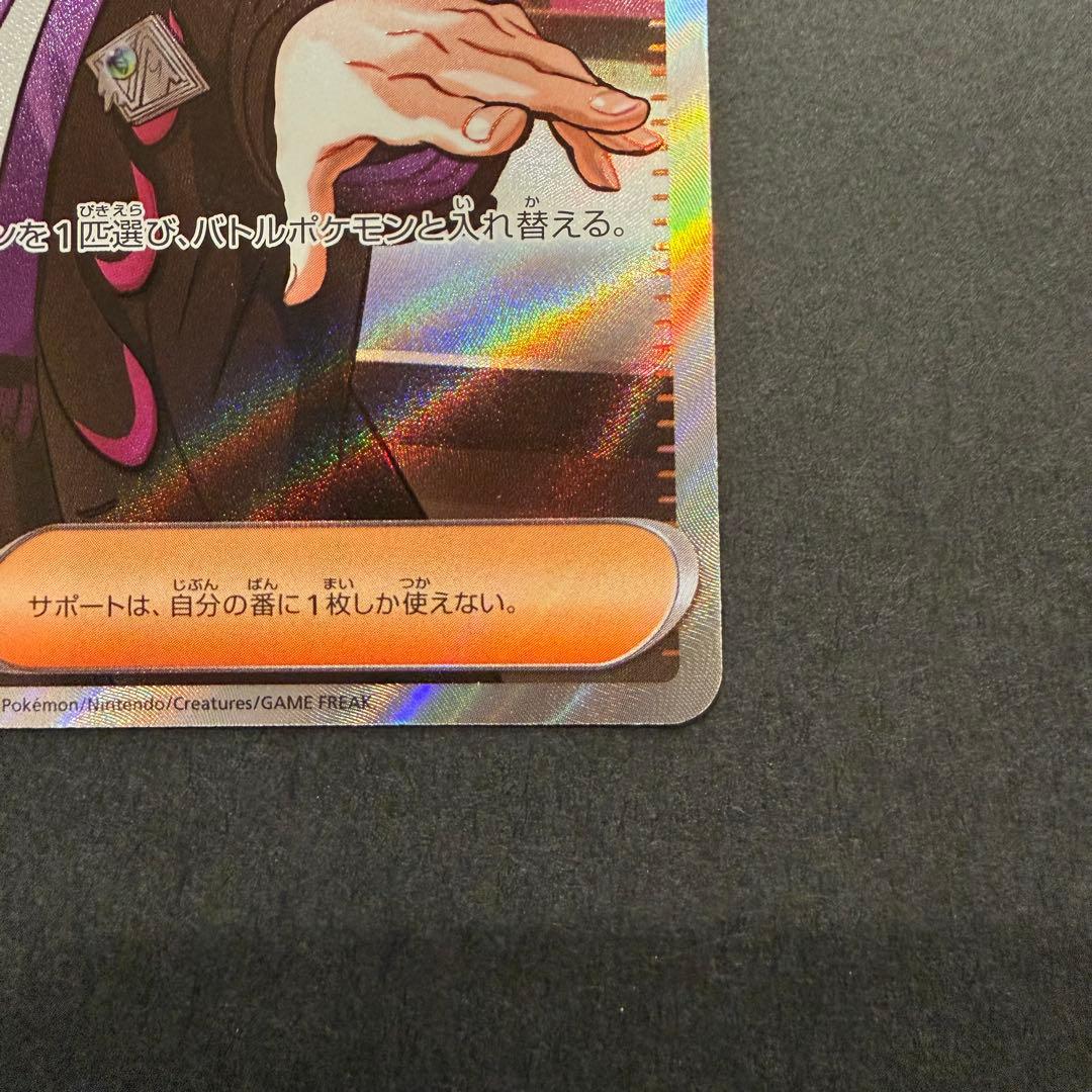 ボスの司令 カラスバ SR 760/742 スタートデッキ100 095