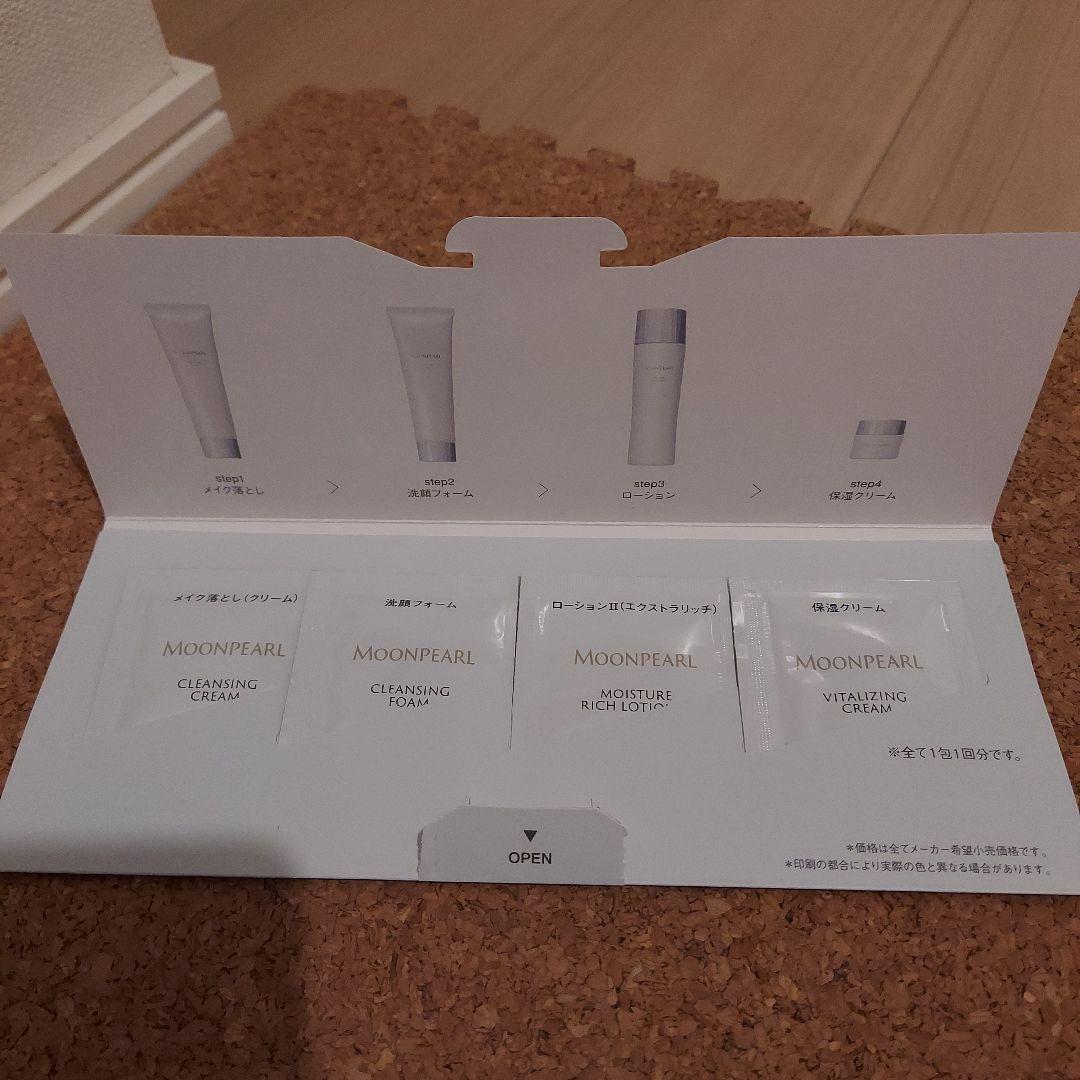 新品未使用　カバーマーク セルアドバンストセラムWSオマケ付き！　40g