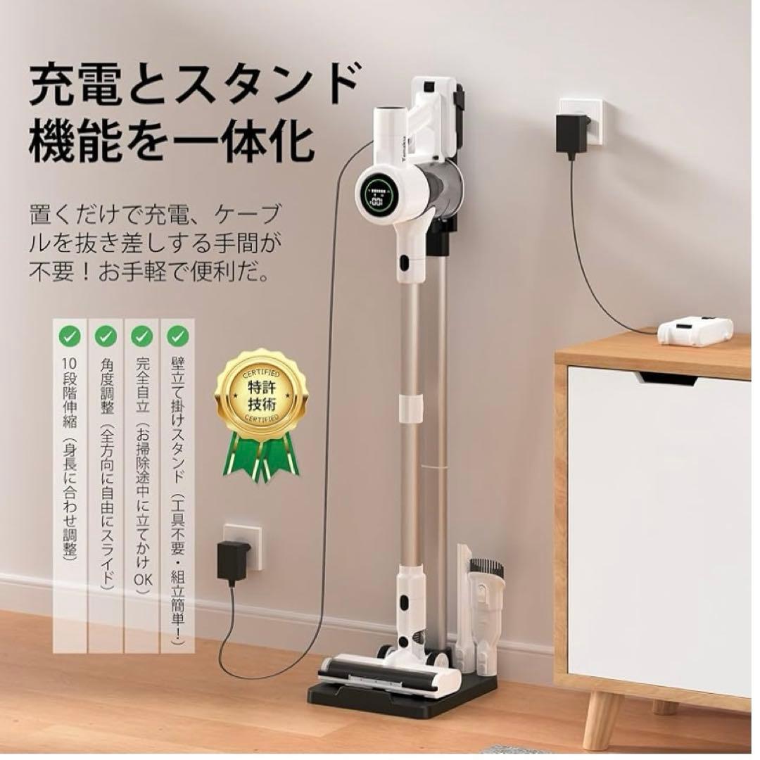 掃除機 コードレス　除菌 95Kpa真超強力吸引濾過 75分　置くだけ　充電