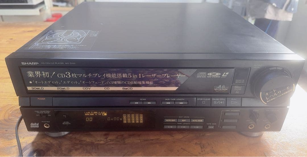 SHARP CD-SVR100 3枚CD対応 5in1レーザープレーヤー
