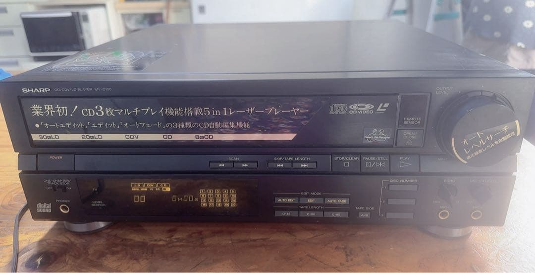 SHARP CD-SVR100 3枚CD対応 5in1レーザープレーヤー