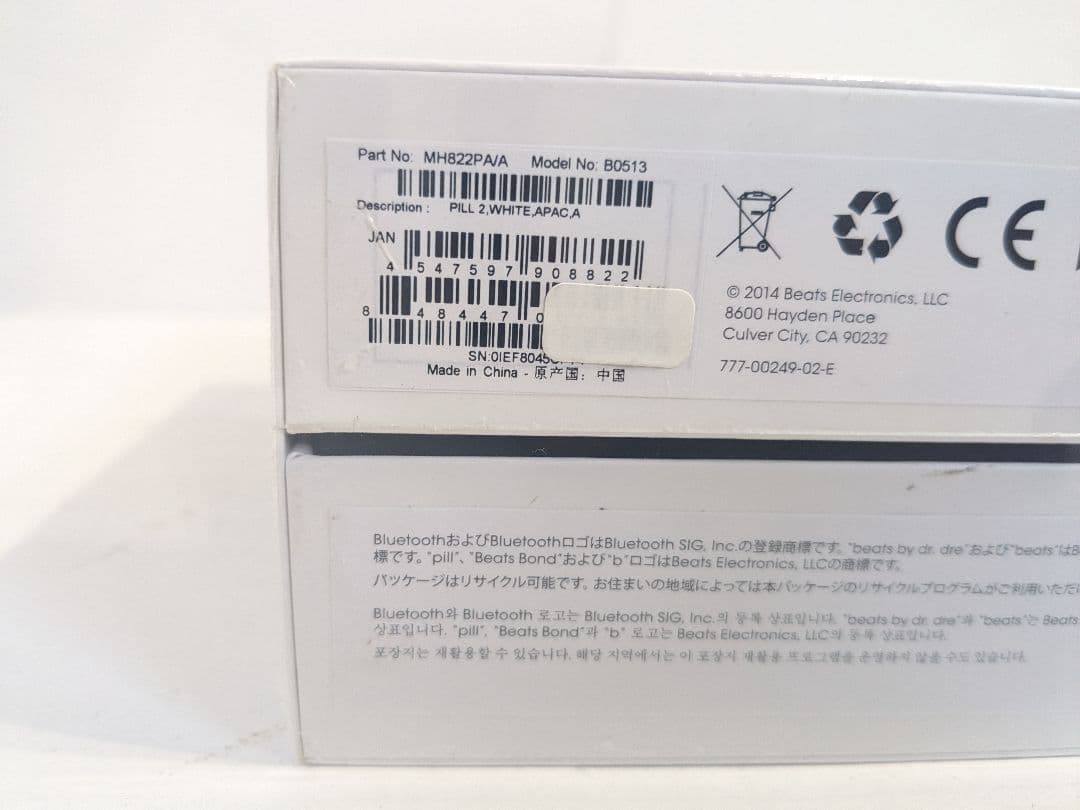 【未開封】Beats by Dr. Dre Pill 2.0 PILLBT V2