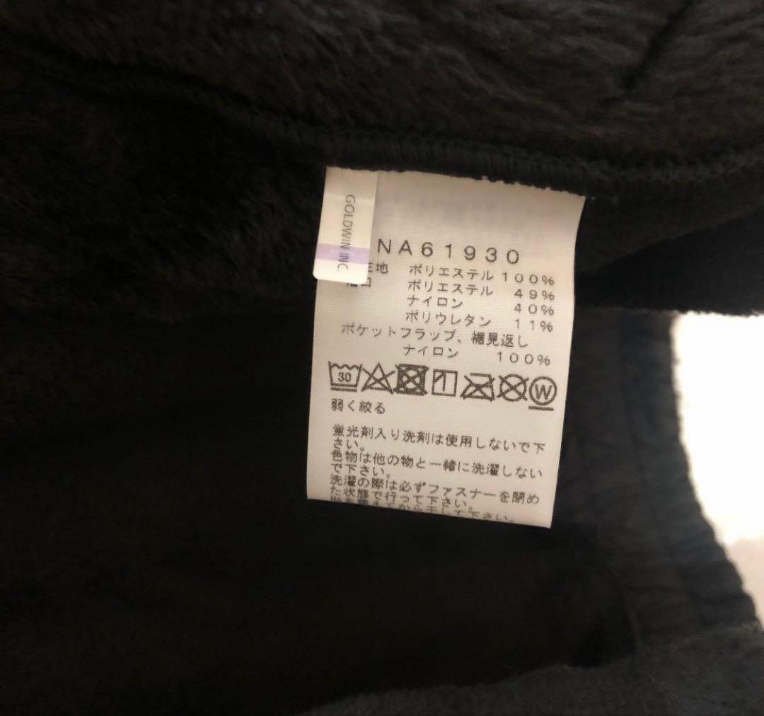 ノースフェイス　アンタークティカバーサロフトジャケット