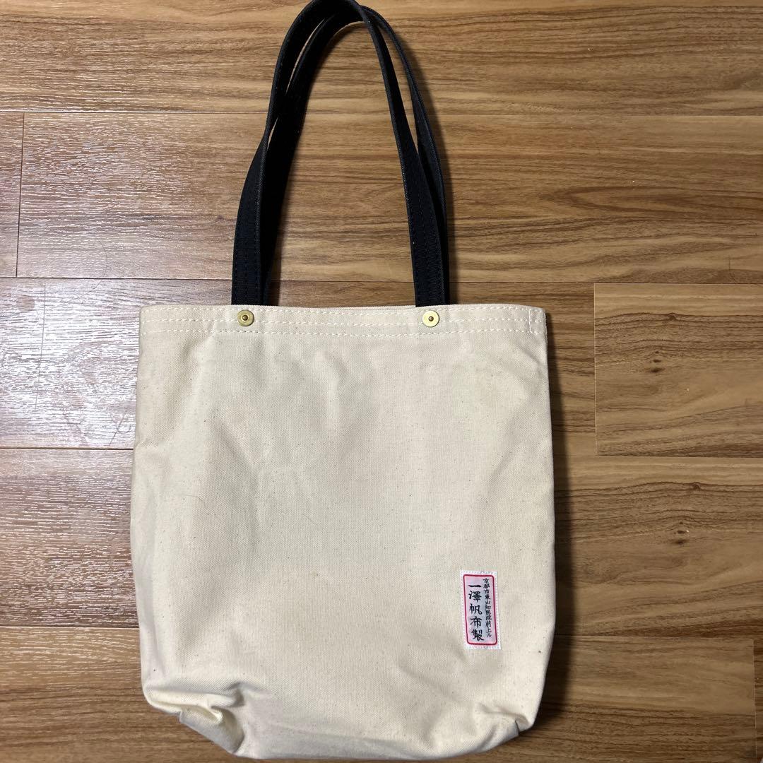 京都老舗鞄店　トートバッグ