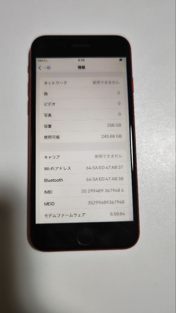 iPhone 8 256gb レッド