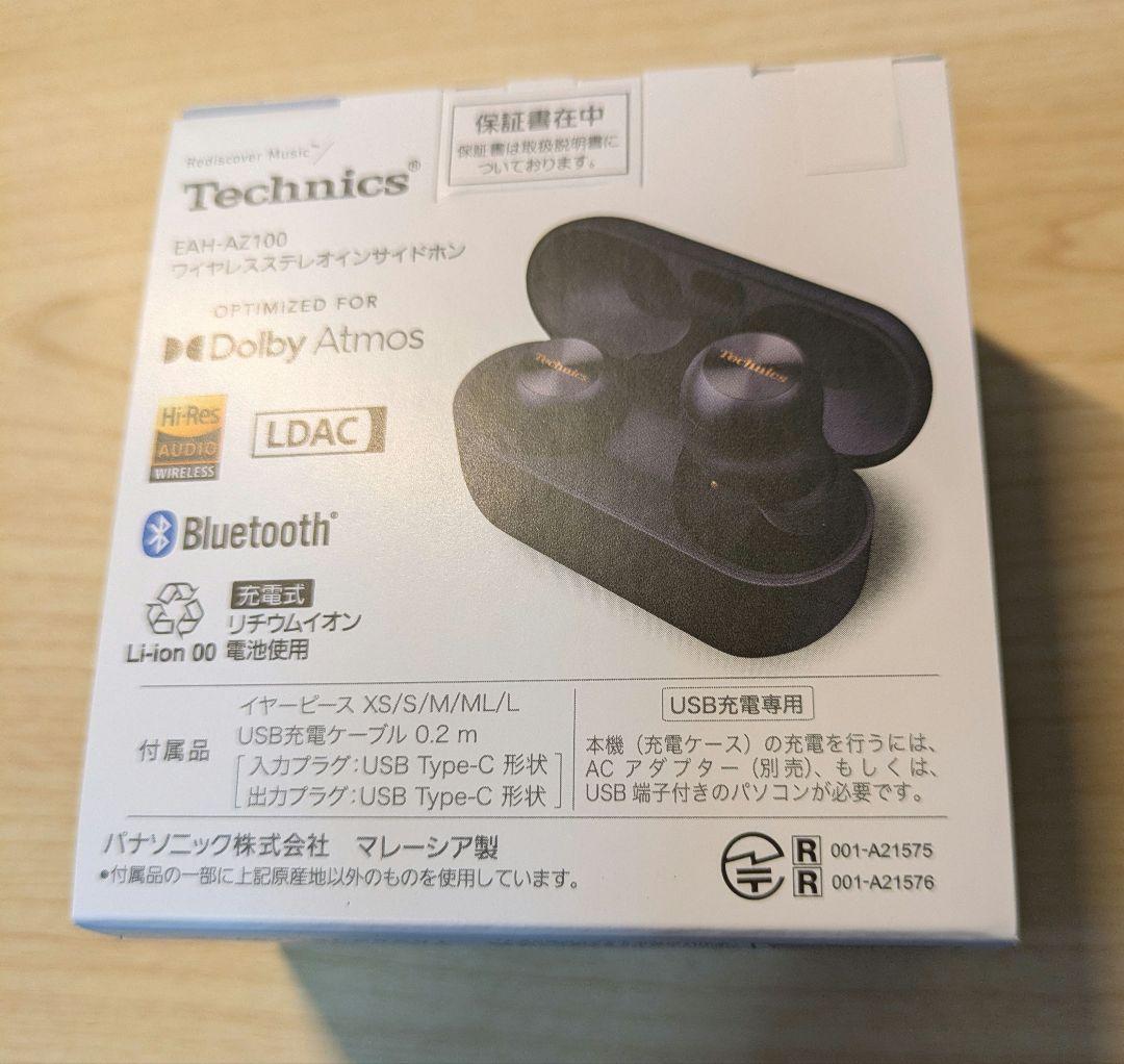 Technics EAH-AZ100　ワイヤレスイヤホン　未開封