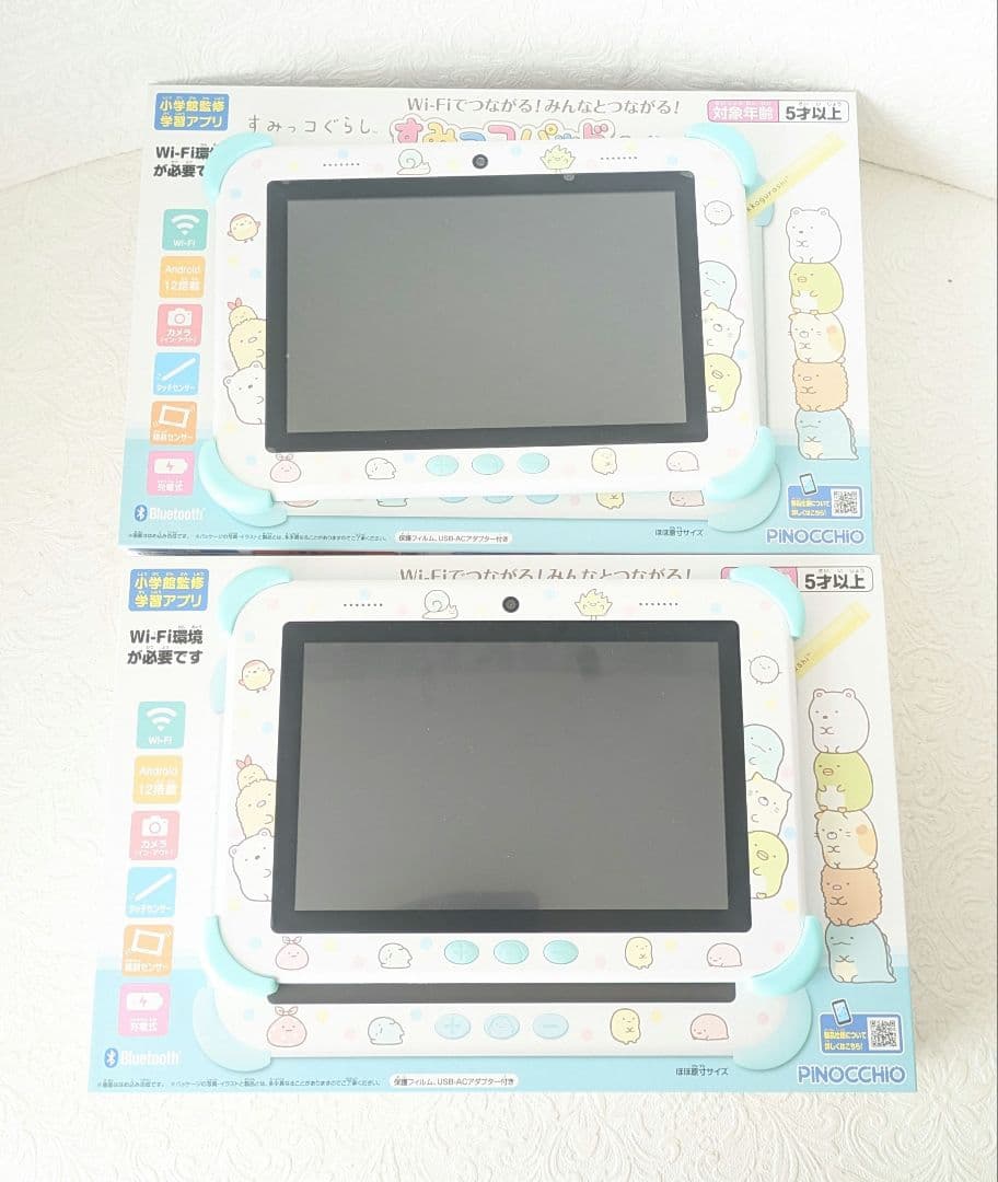 クリスマス すみっコぐらし Wi-Fiでつながる！すみっコパッド 8インチ 2台