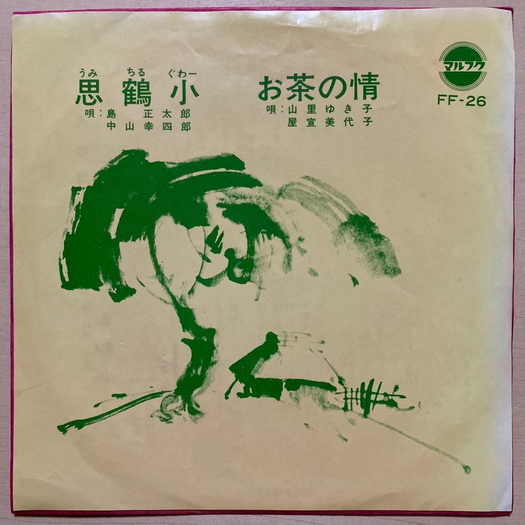 34様 リクエスト 10点 まとめ商品