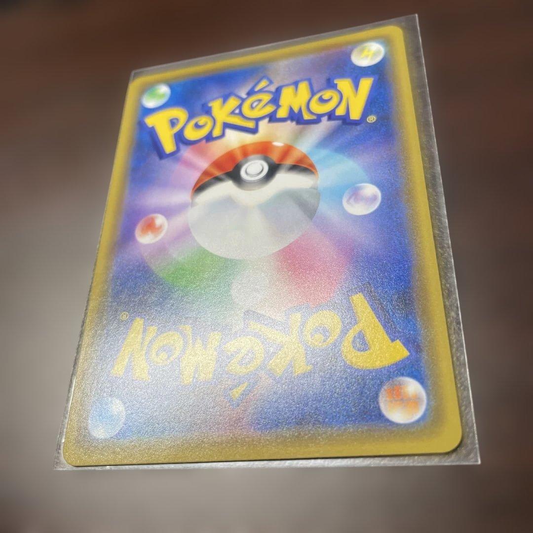 カナザワのピカチュウ　144/S-P