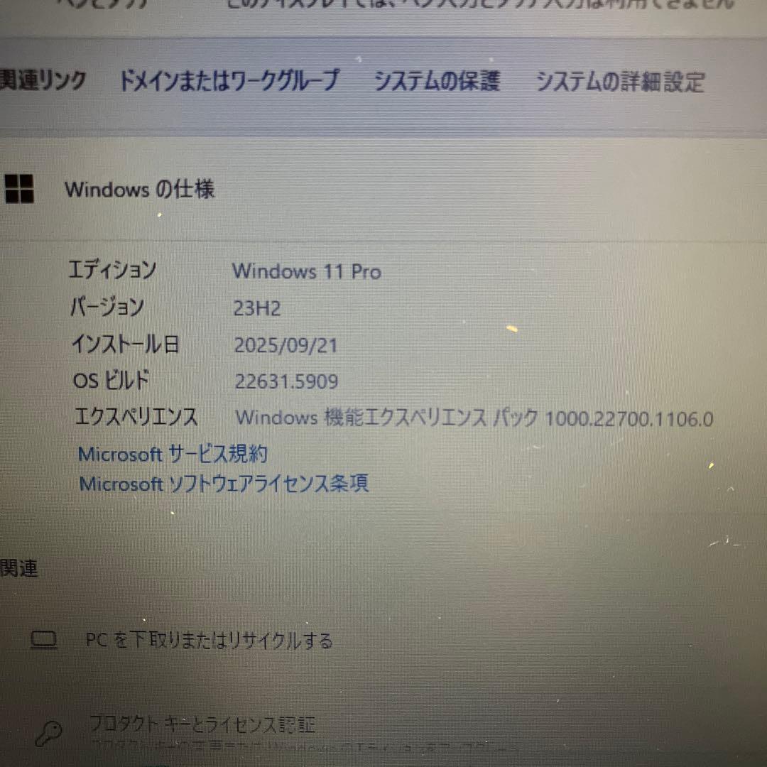 【リーフ】Lenovo ThinkPad i5-7200U 8GB