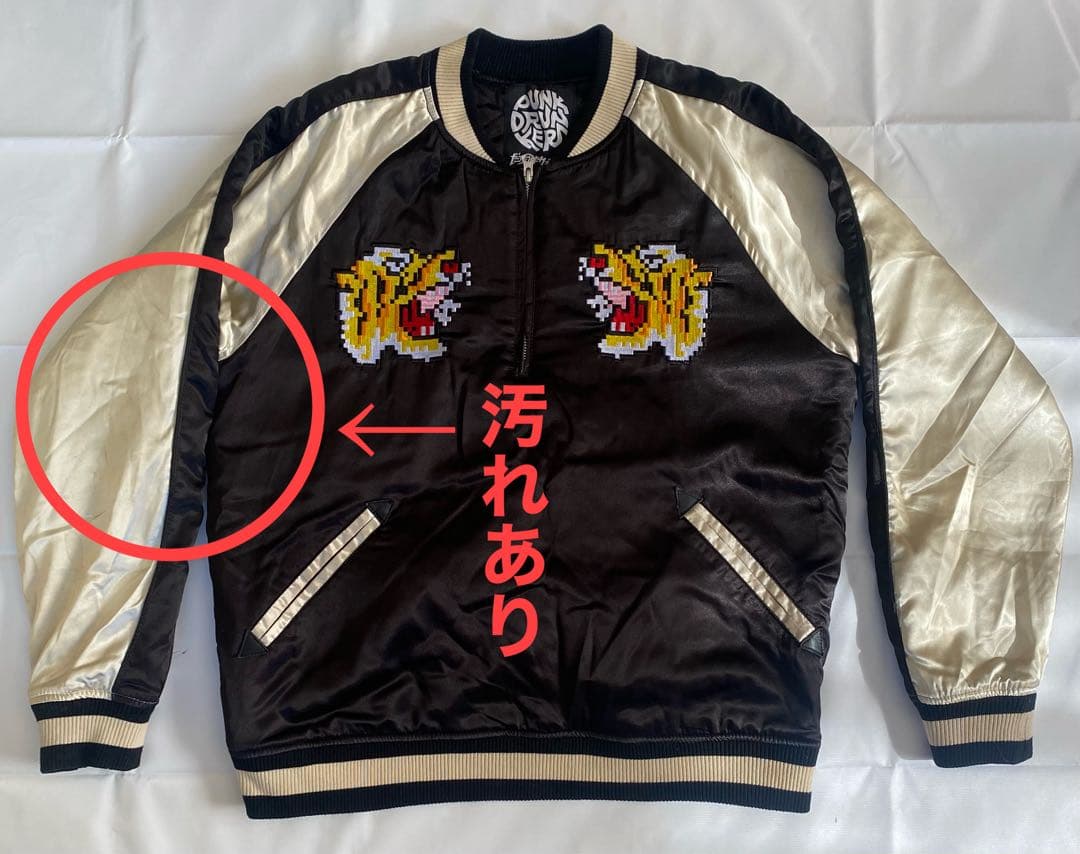 PUNK DRUNKERS スカジャン XL