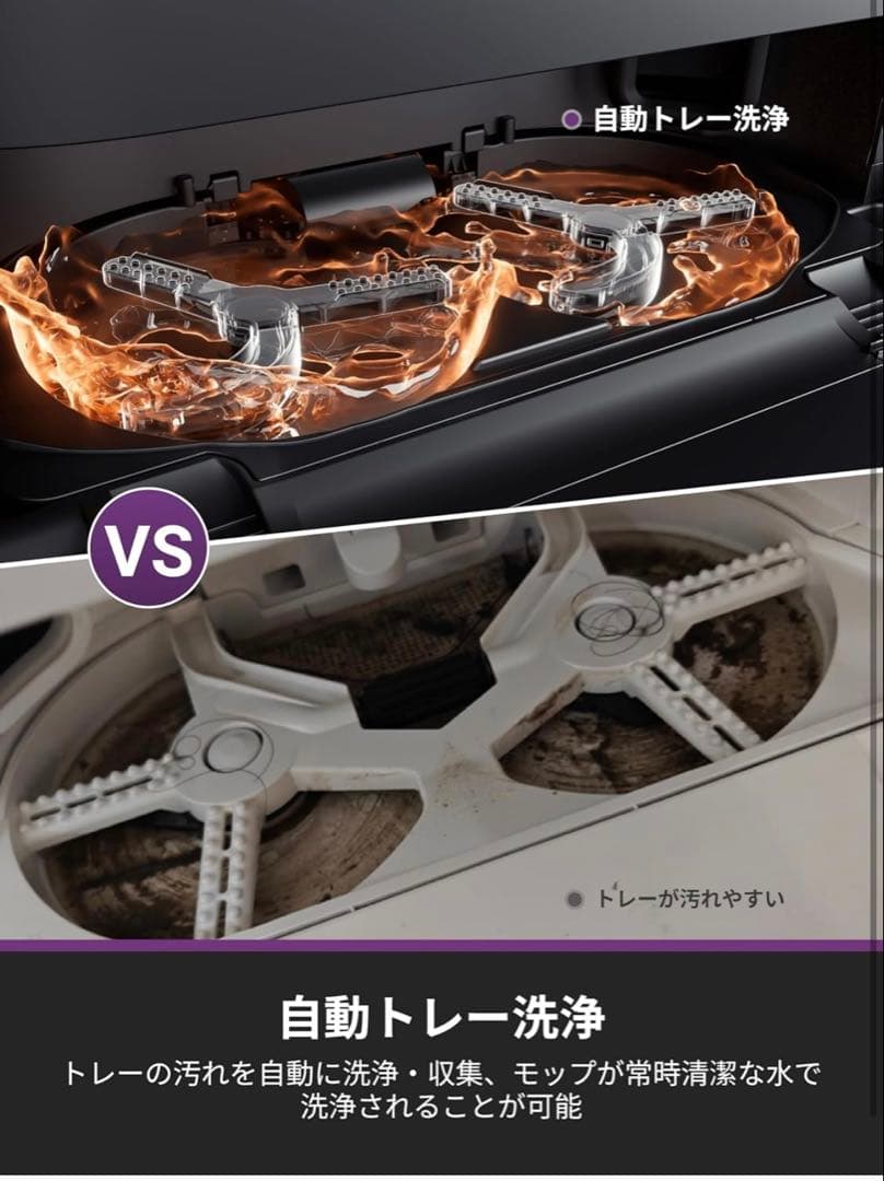 eureka J15 Pro Ultra ロボット掃除機