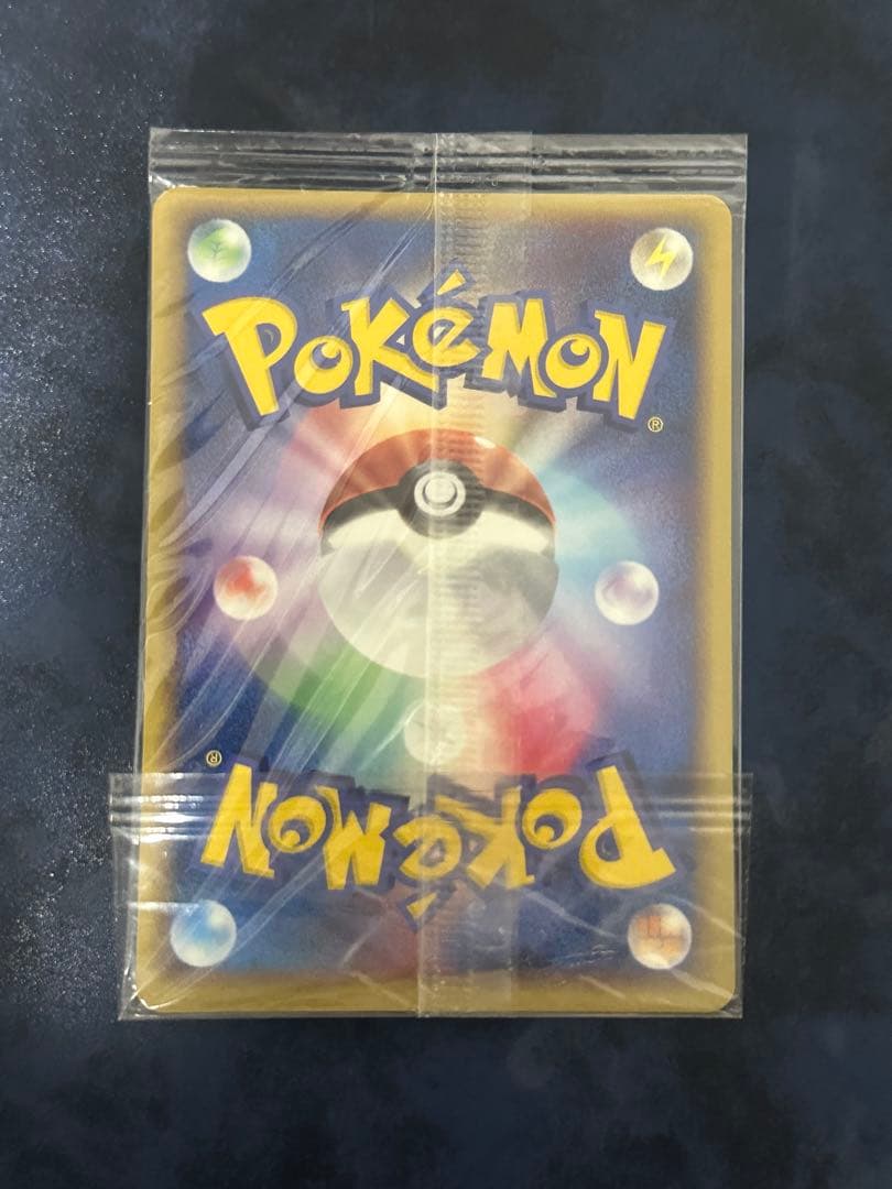 【未開封】ポケパークのミズゴロウ　ポケモンカード