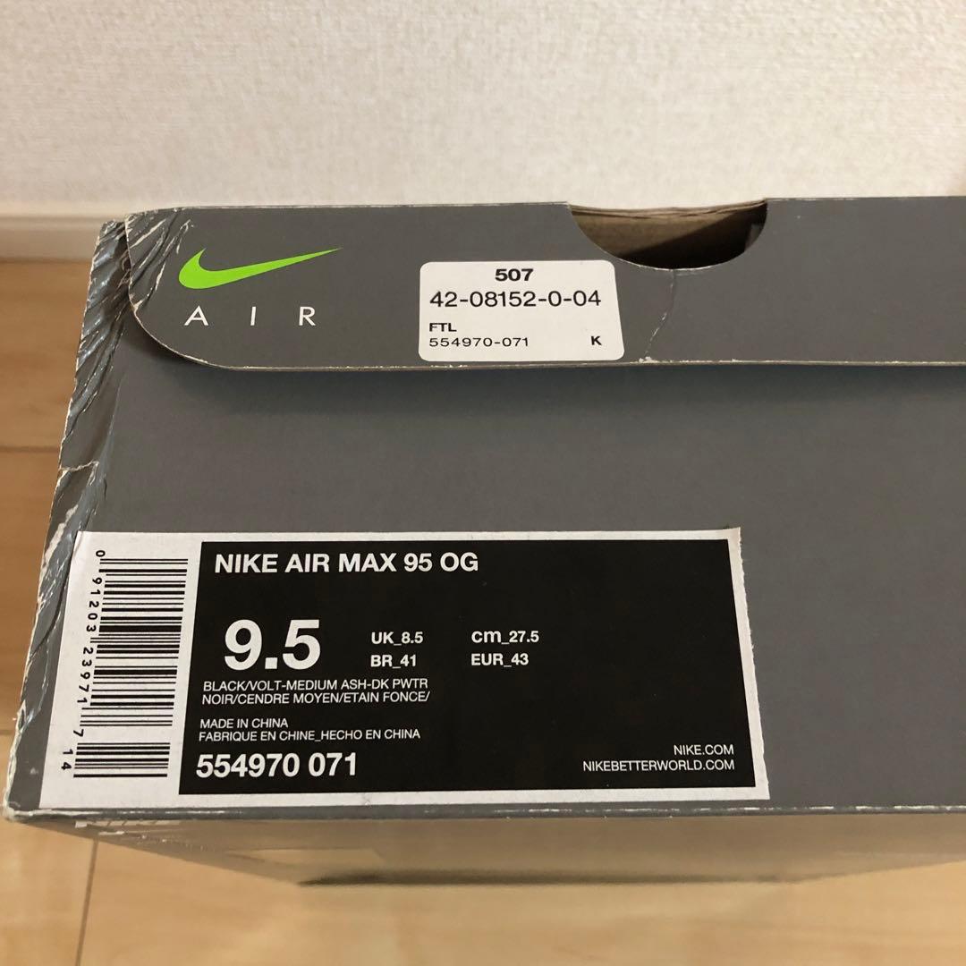 NIKE AIRMAX95 US9 1/2 ナイキ エアマックス95 27.5
