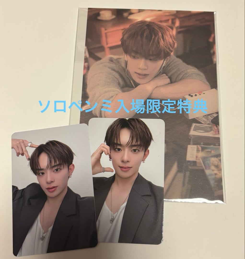 カンミン ソロペンミ トレカ