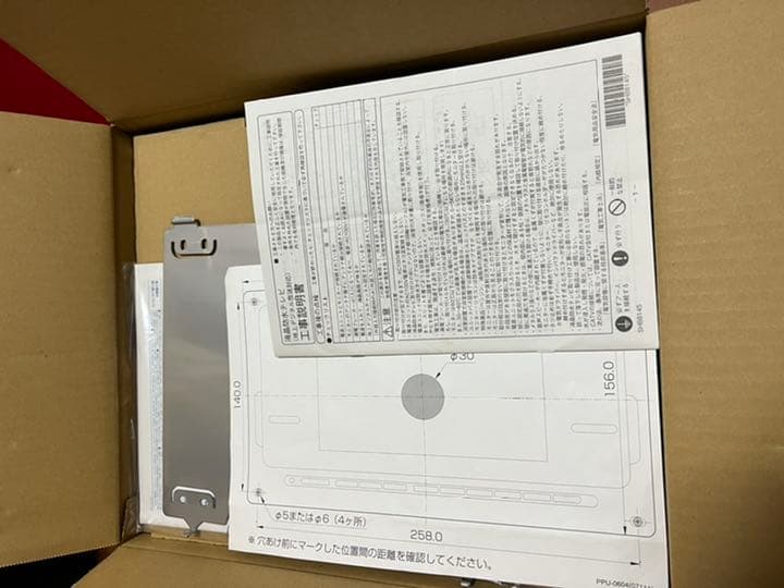 液晶防水浴室テレビ