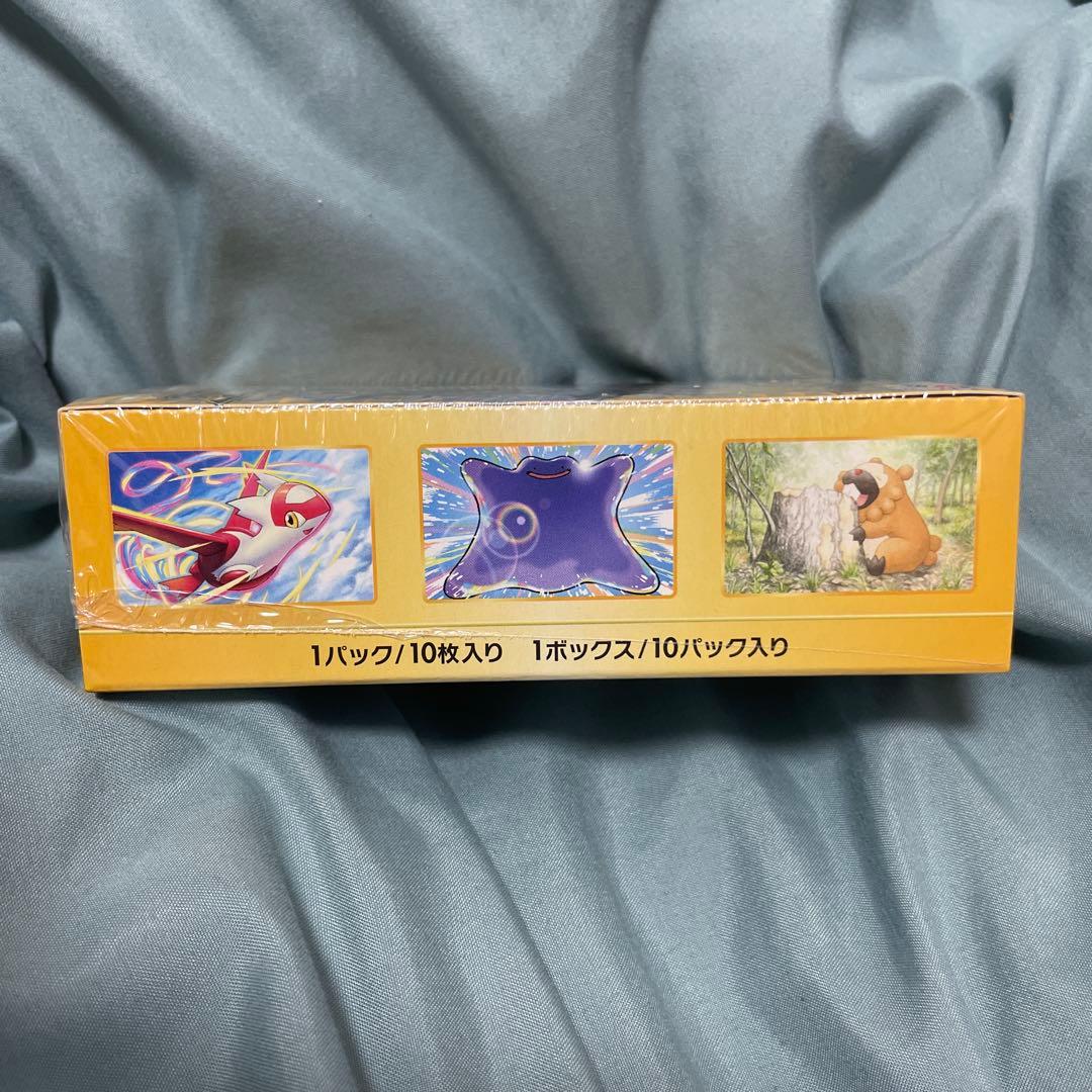 ポケカ　VSTARユニバース　ボックス　未開封