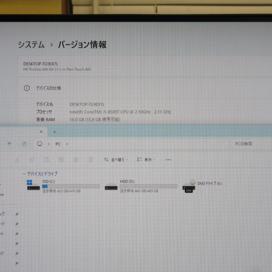 Win11公式対応8世代Corei5/メ16G/新品SSD+HDD/無線/DVD