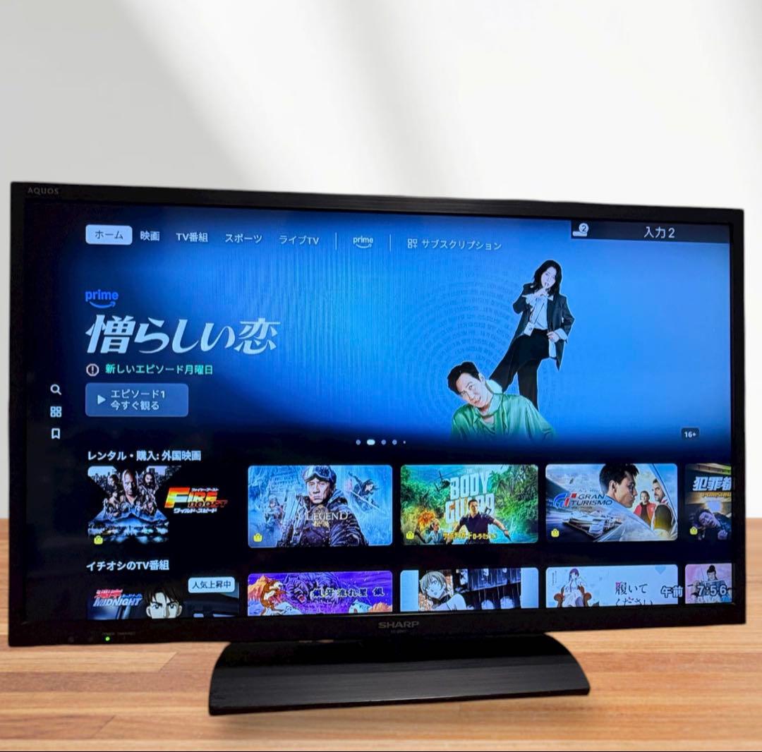 シャープ AQUOS LC-32H11 32型 ハイビジョン液晶テレビ