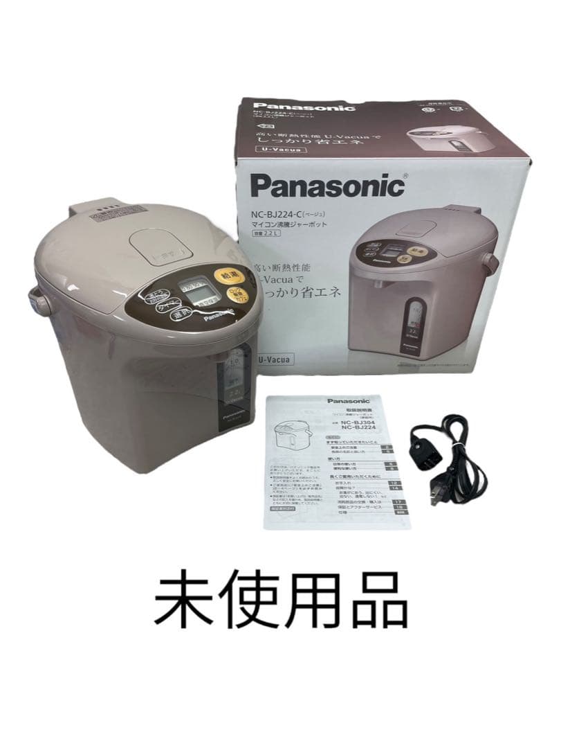 未使用 パナソニック NC-BJ224-C マイコン沸騰ジャーポット