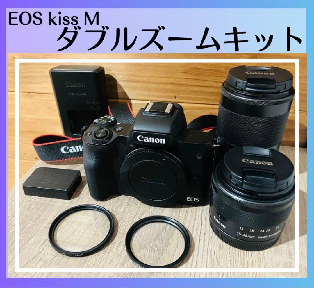 【美品】Canon EOS Kiss M ダブルズームキット　ブラック