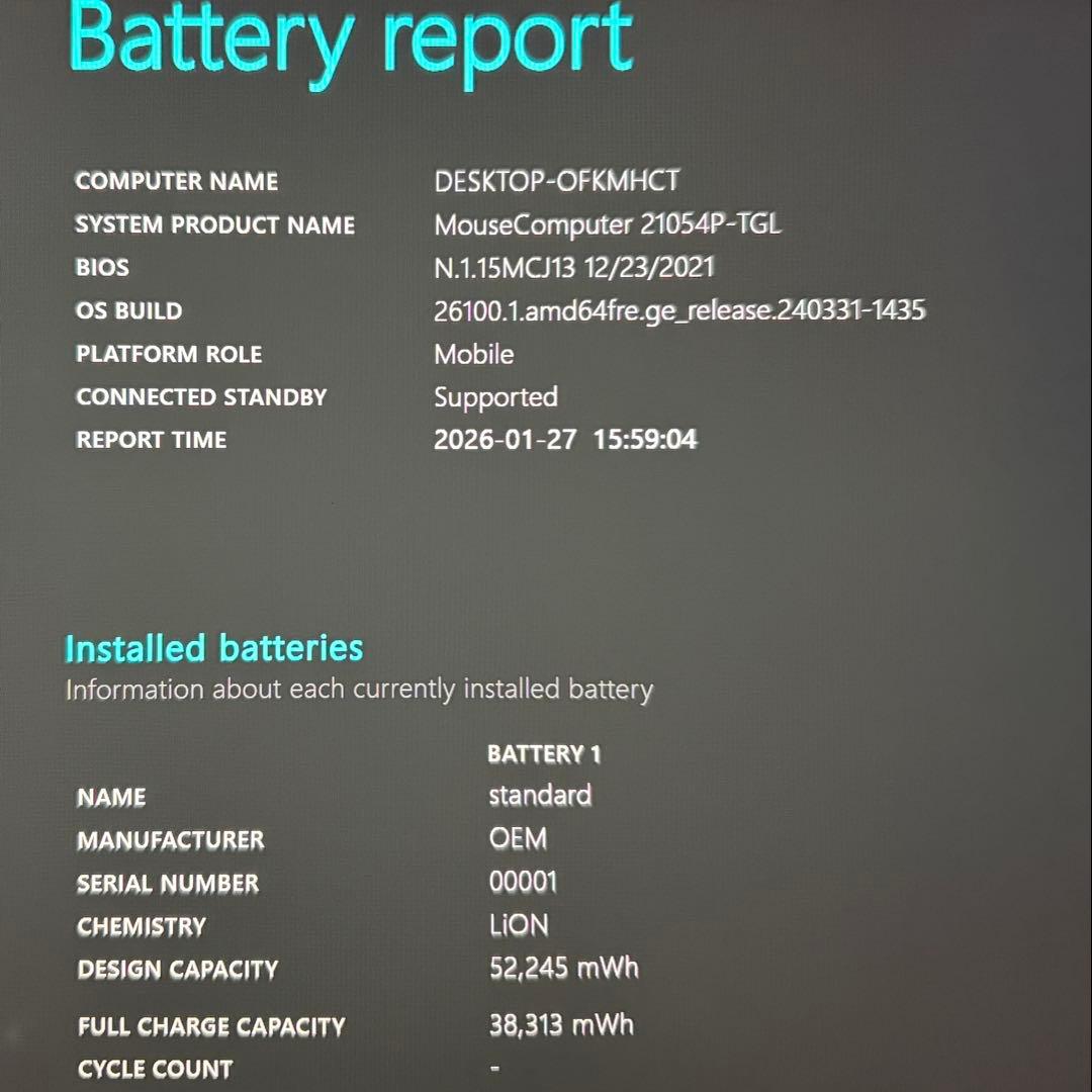 準美品 mouse DAIV 4P 11世代 i7 32GB 512G オフィス