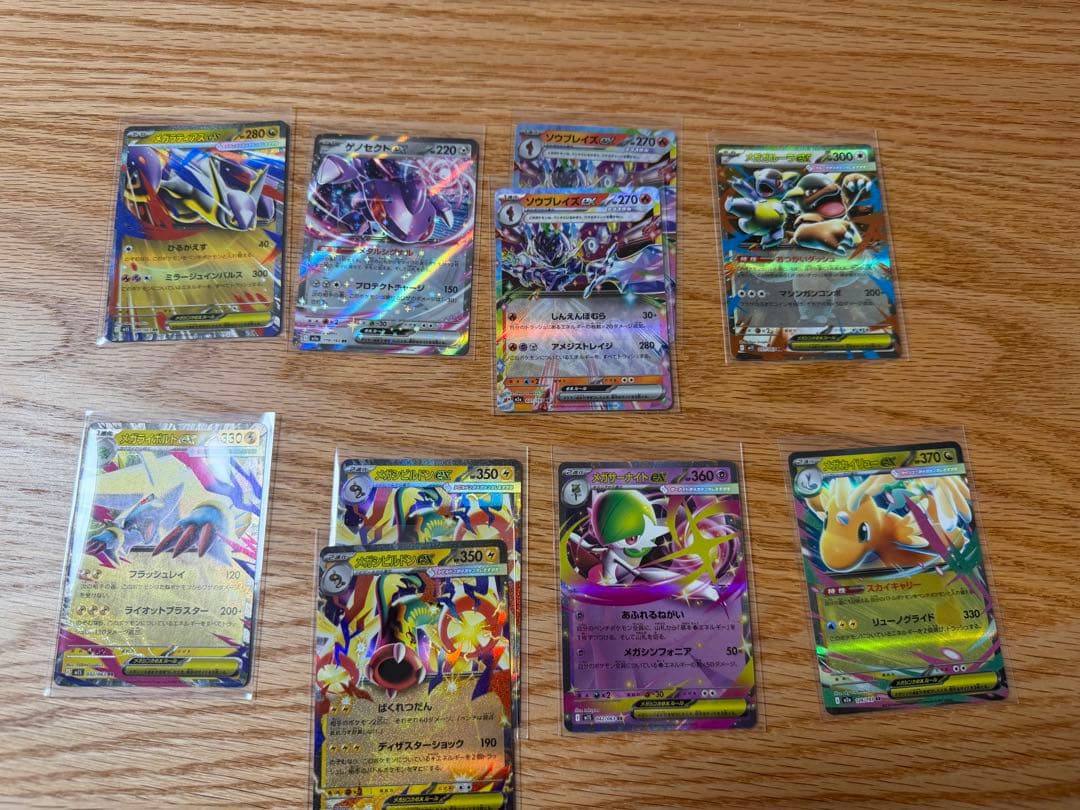 ポケモンカード　まとめ出品