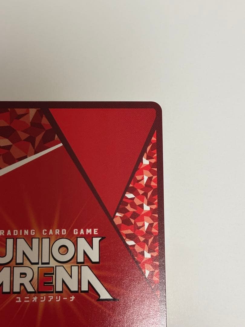 UNION ARENA 蘇枋隼飛