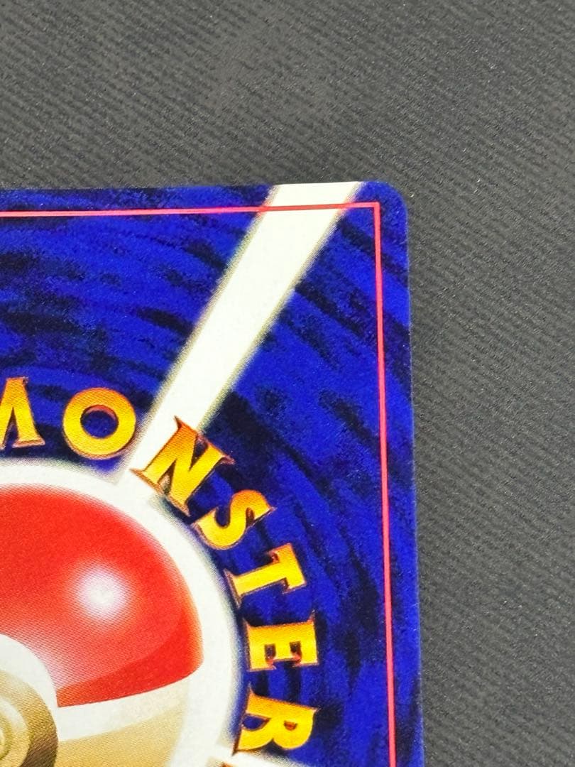 ポケモンカードゲーム　旧裏　ルギア