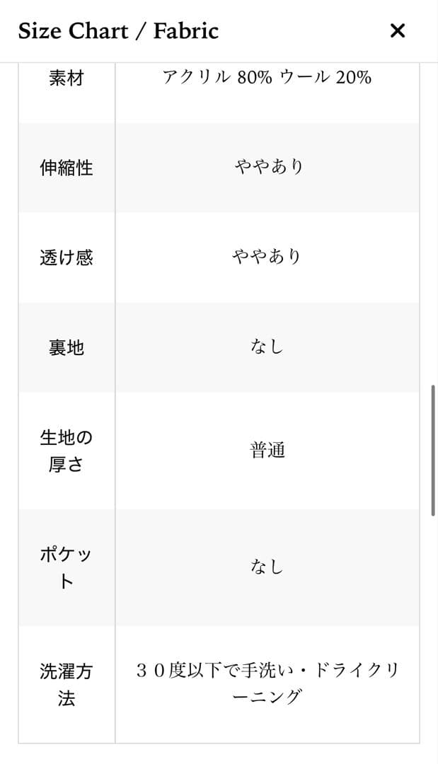 THE TOÉ Marais Handmade Knit