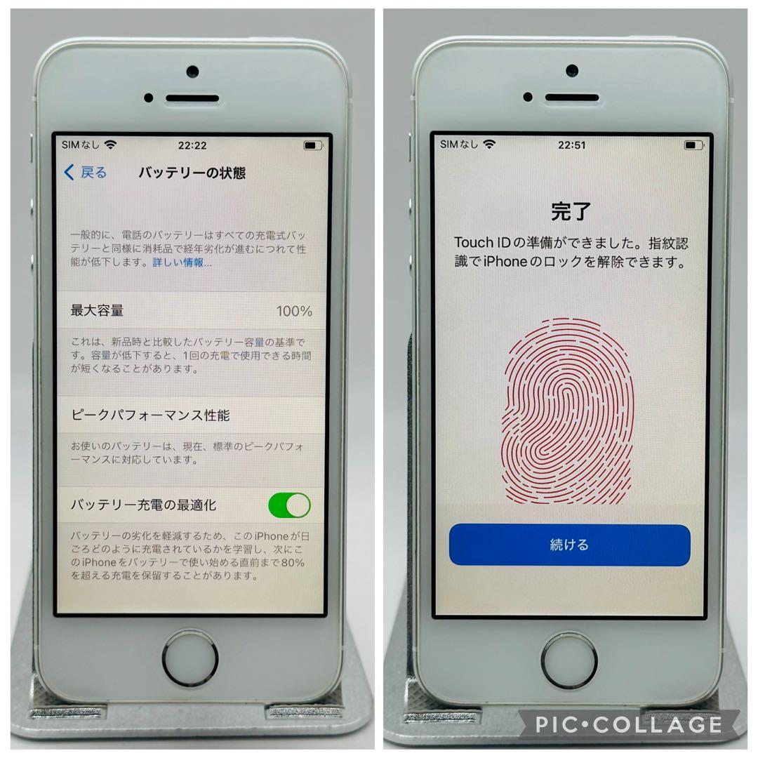 【美品】iPhoneSE シルバー 32GB SIMフリー 新品大容量バッテリー