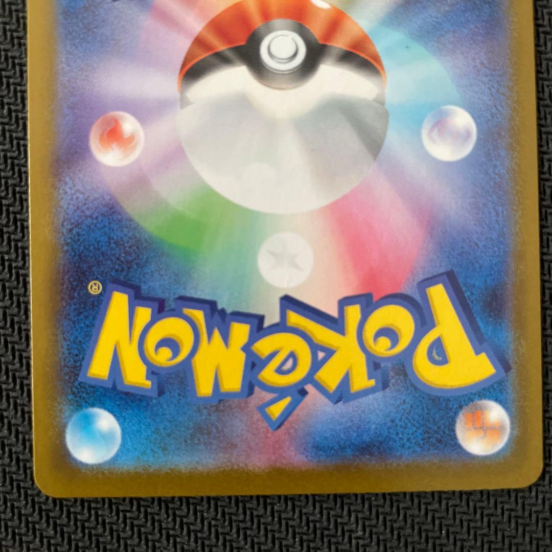 【マグネットローダー付き】ボスの指令SR カラスバSR スタートデッキ　95