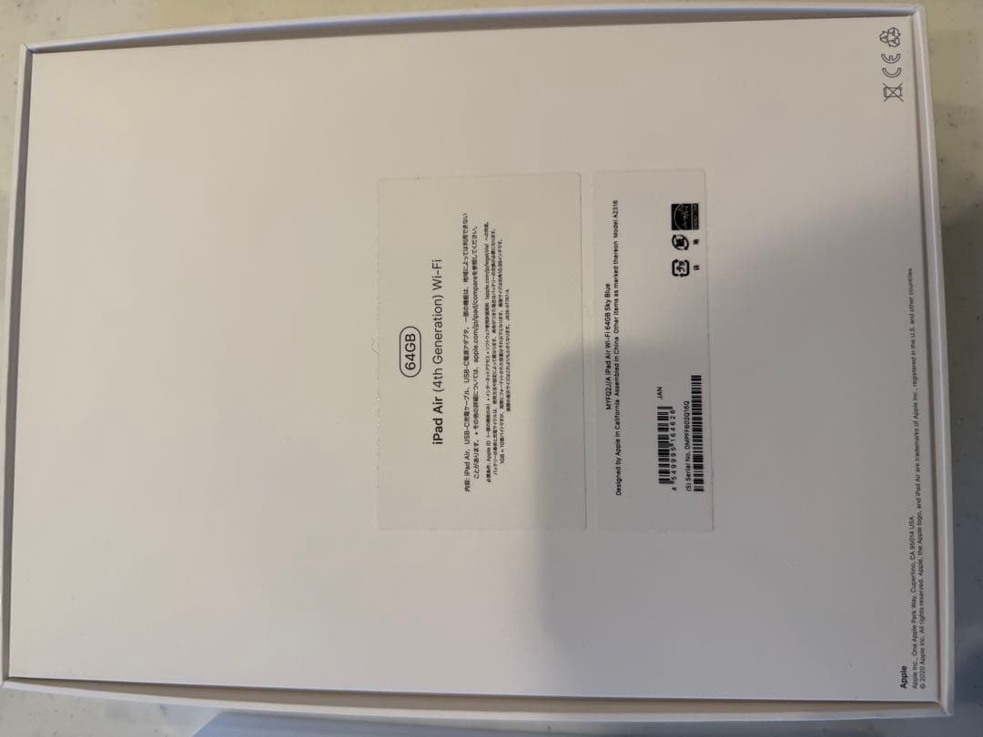 (ニドネ様)iPad Air 4世代 64GB+Magic Keyboard