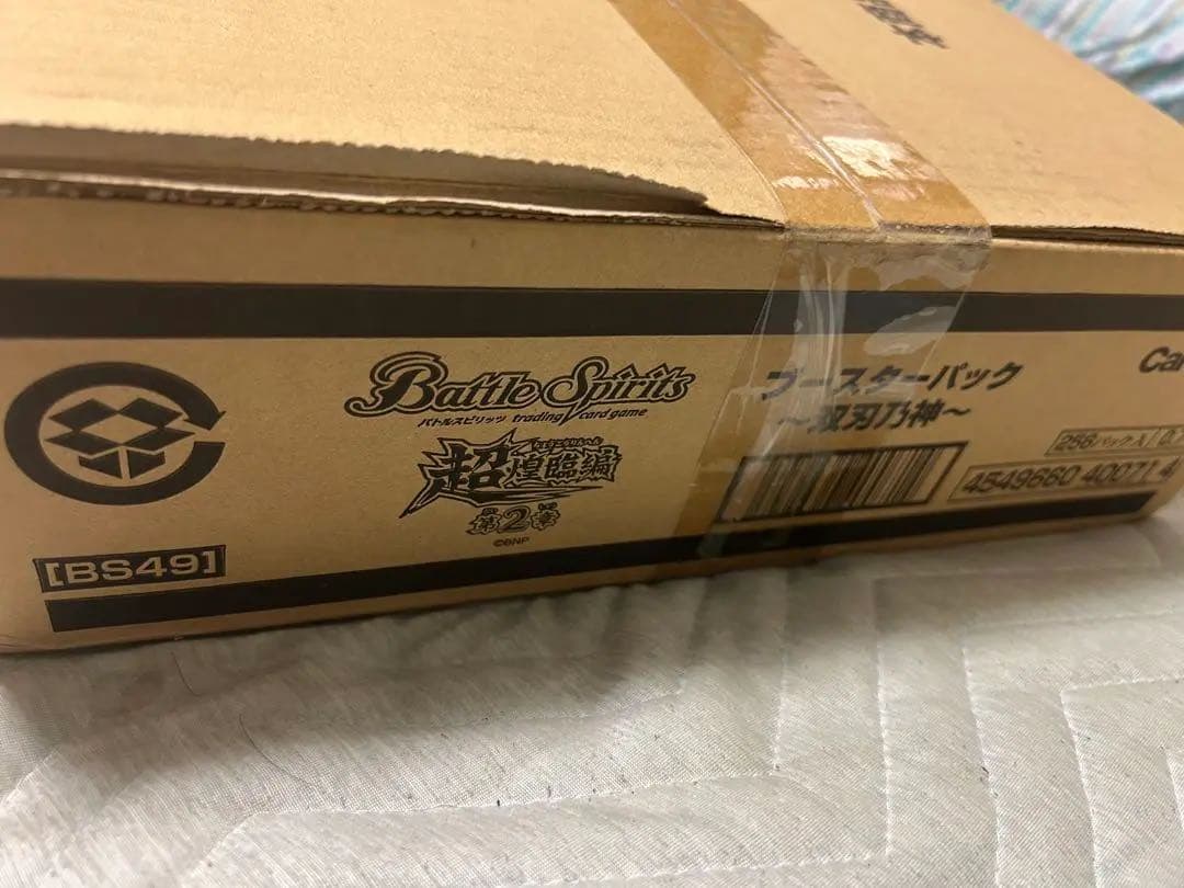 バトスピ 超煌臨編 第2章 双刃乃神「BS49」16BOX 1カートン 未開封