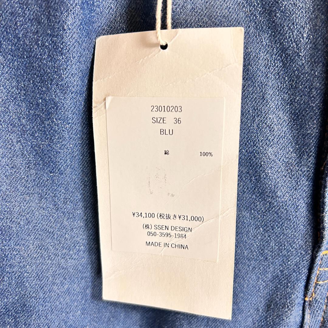 FRANGANT フランゴン thigh high denim デニムパンツ