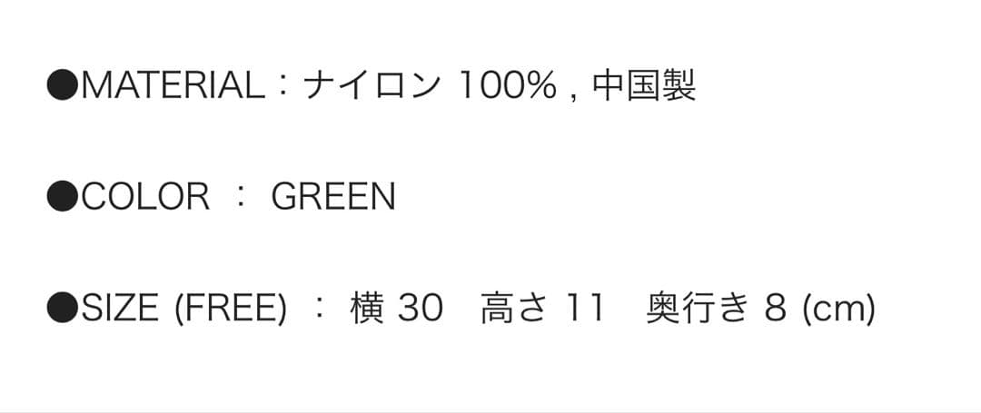 MAISON KITSUNE × and wander ウエストバッグ