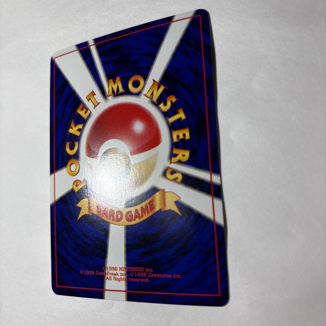 r*h様 フシギバナ　美品　旧裏